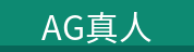 产品展示